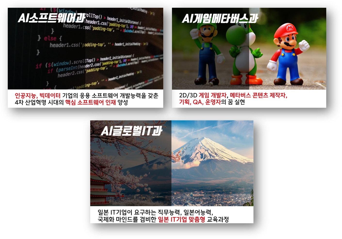전공소개(25년).png