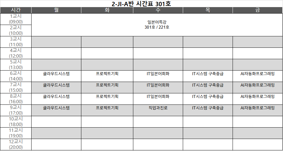KakaoTalk_20260820_110441614_06.png