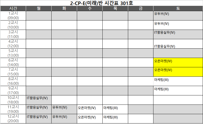 KakaoTalk_20260820_110441614_19.png