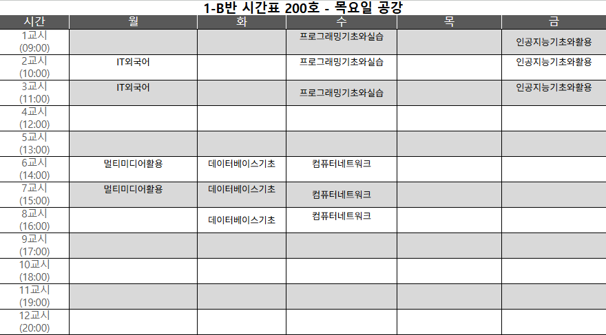 KakaoTalk_20260820_110441614_01.png
