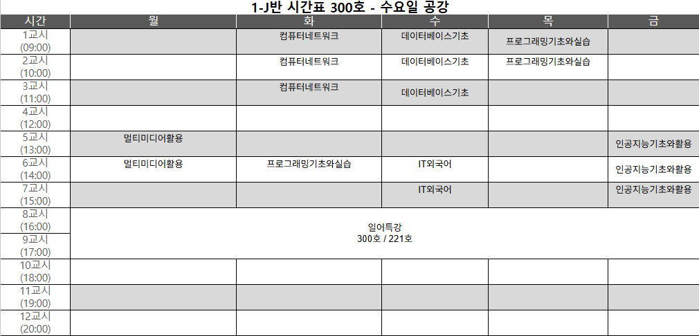 KakaoTalk_20260820_110441614_02.png
