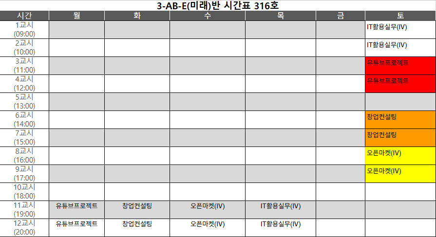 KakaoTalk_20260820_110441614_20.png