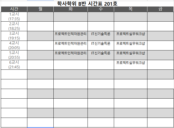 KakaoTalk_20260820_110441614_18.png