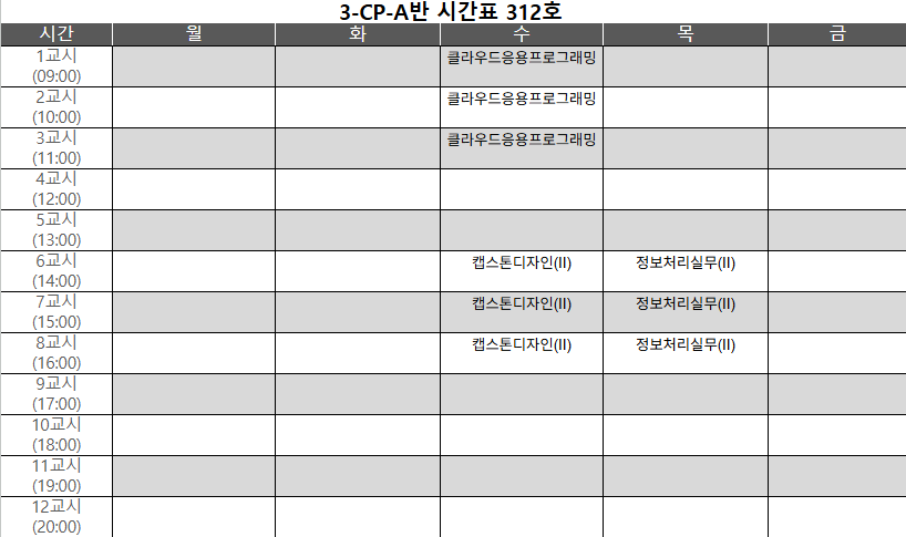 KakaoTalk_20260820_110441614_09.png