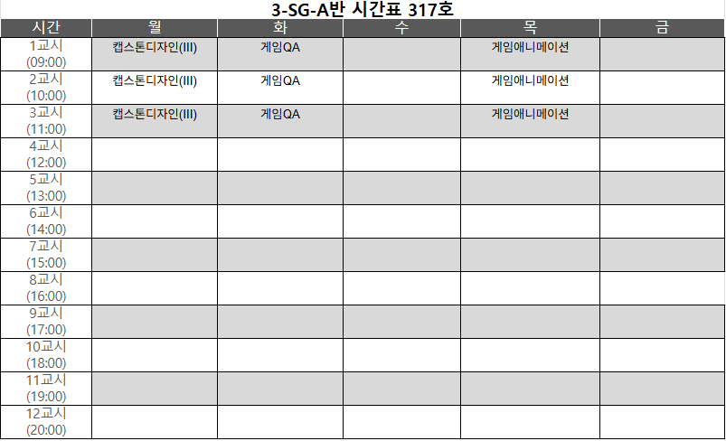 KakaoTalk_20260820_110441614_08.png