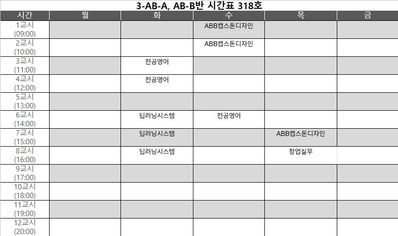 KakaoTalk_20260820_110441614_07.png