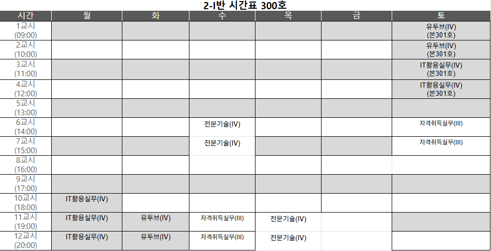KakaoTalk_20260820_110441614_15.png