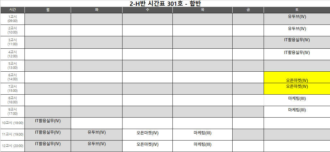 KakaoTalk_20260820_110441614_14.png