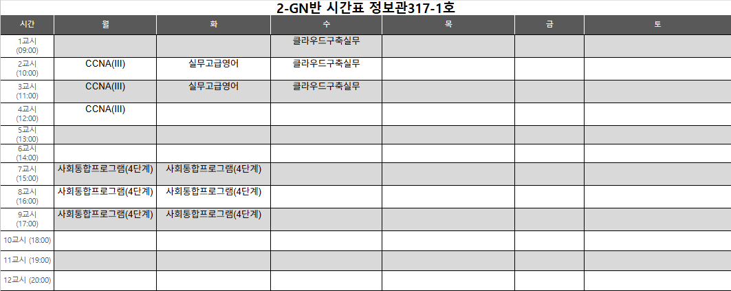KakaoTalk_20260820_110441614_16.png