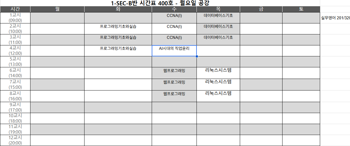 KakaoTalk_20260820_110441614_12.png