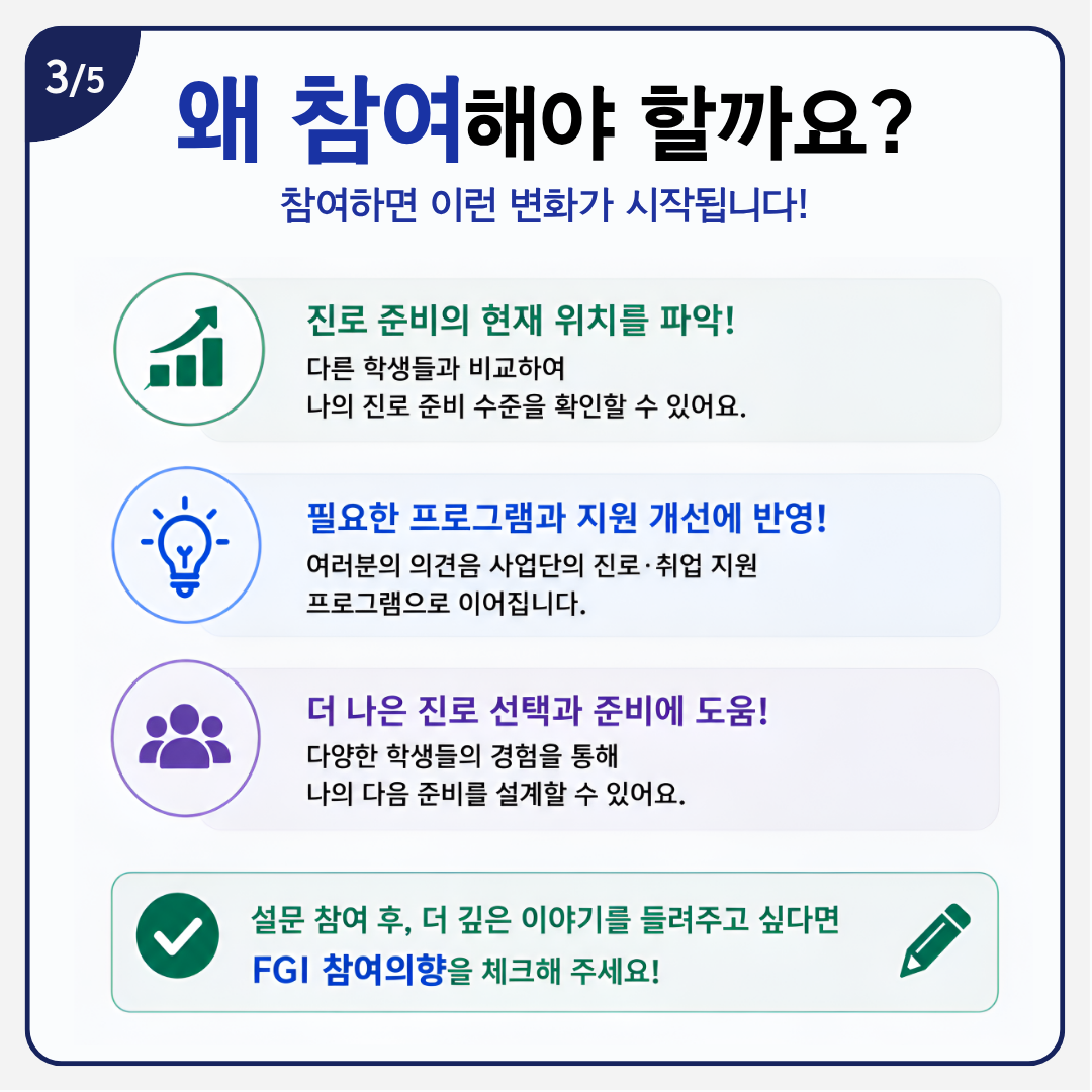 AICOSS_영진전문대_03.png