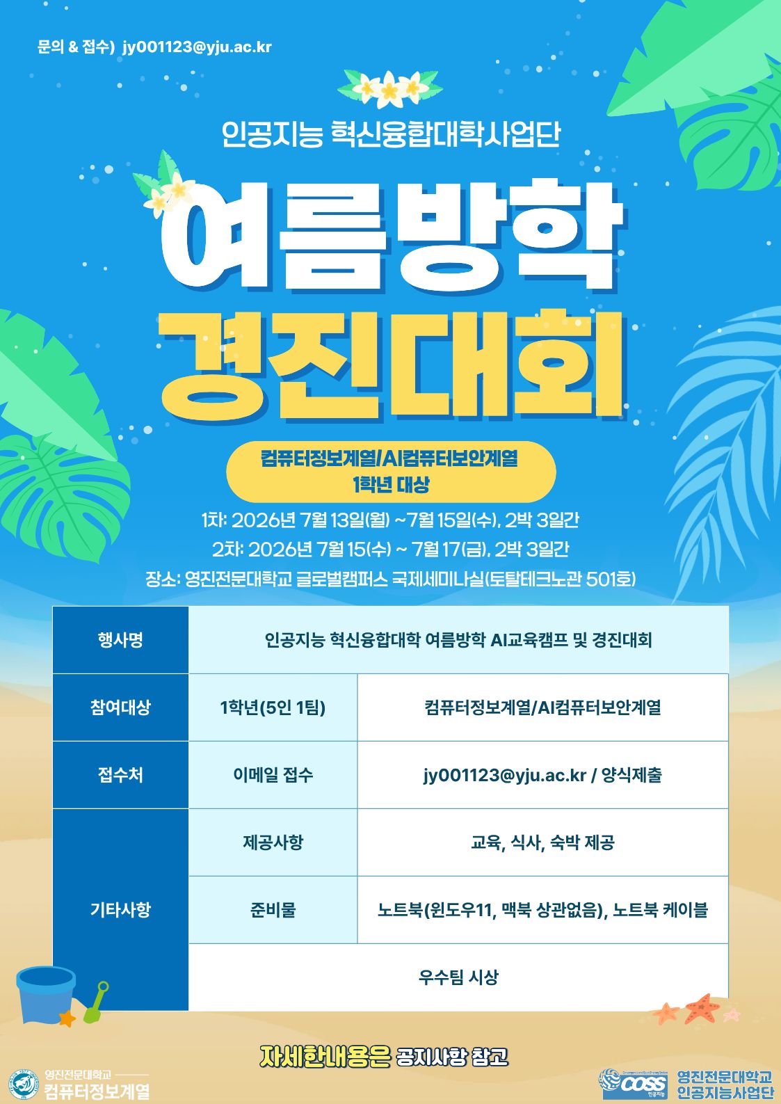 제목을 입력해주세요. (3).jpg